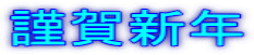 �މ�V�N