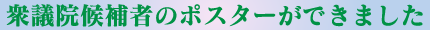 �O�@���҂̎����|�X�^�[���ł��܂���