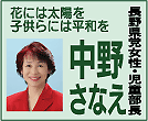 ���삳�Ȃ�����̃z�[���y�[�W��