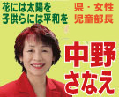 ���삳�Ȃ��̃z�[���y�[�W��