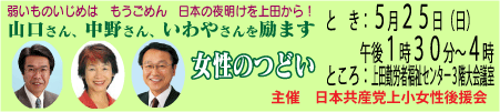 ���{���Y�}�㏬�����㉇��@�R������A���삳��A����₳����܂������̂ǂ��@�T���Q�T���i���j�ߌ�P���R�O���`